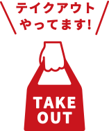 このページのトップに戻る