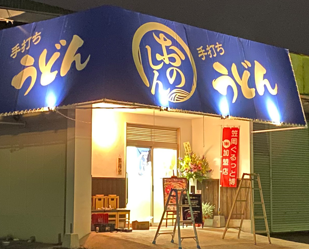 インスタグラム